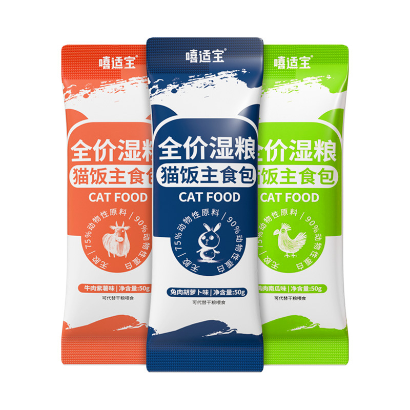Xishibao Full-Price Nutritious Cat Rice Staple Food Package Chicken Beef Rabbit Meat Formula Cat Food Kitten Adult Cat Snacks Wet Food