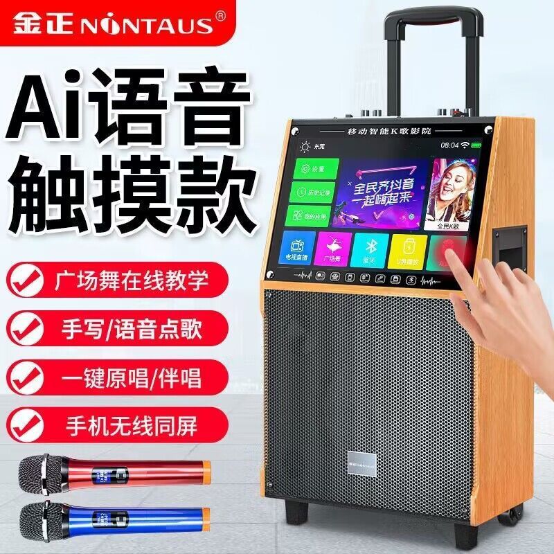 Новая тележка для танцев с дисплеем большой объем внешний Bluetooth-колонка домашний Ktv караоке