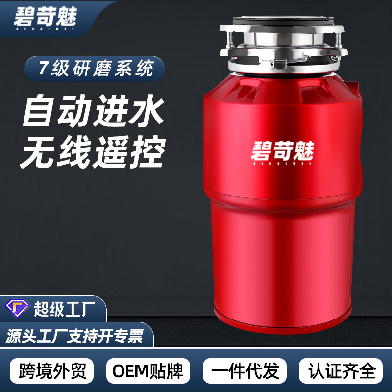 Мусоропровод, кухонная раковина, канализация, бытовая дробилка для пищи, утилизация бытовых отходов, оптовая продажа