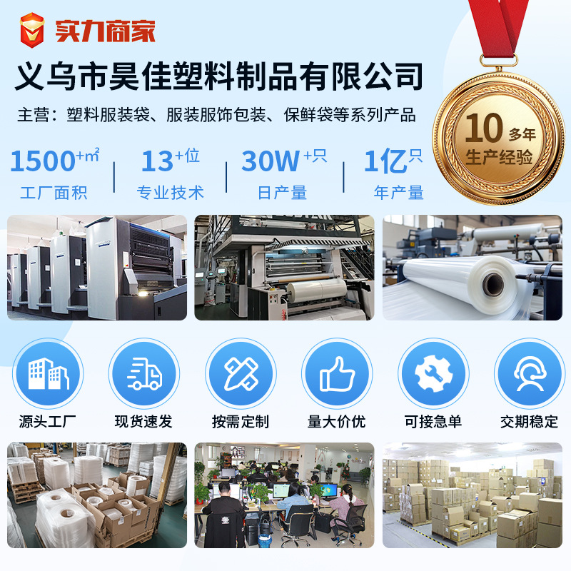 Food-Grade Fresh-Keeping Bag, Refrigerator-Specific Sealed Bag, Slider-Type Fresh-Keeping Bag, Self-Sealing Sealed Storage Bag, Sealed Bag