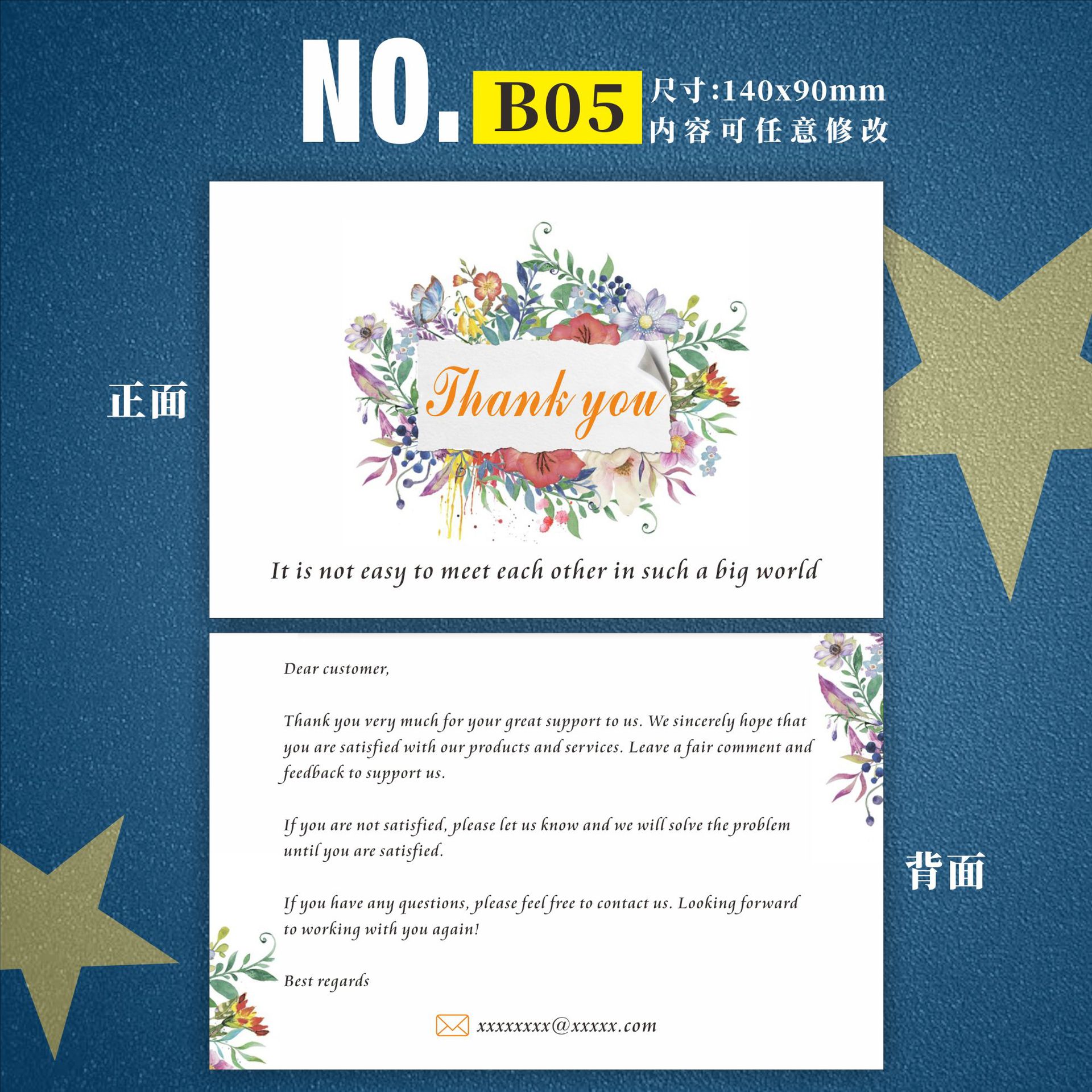 Английская открытка спасибо японская карта послепродажного обслуживания английская открытка спасибо английские инструкции по складыванию прямая продажа с завода