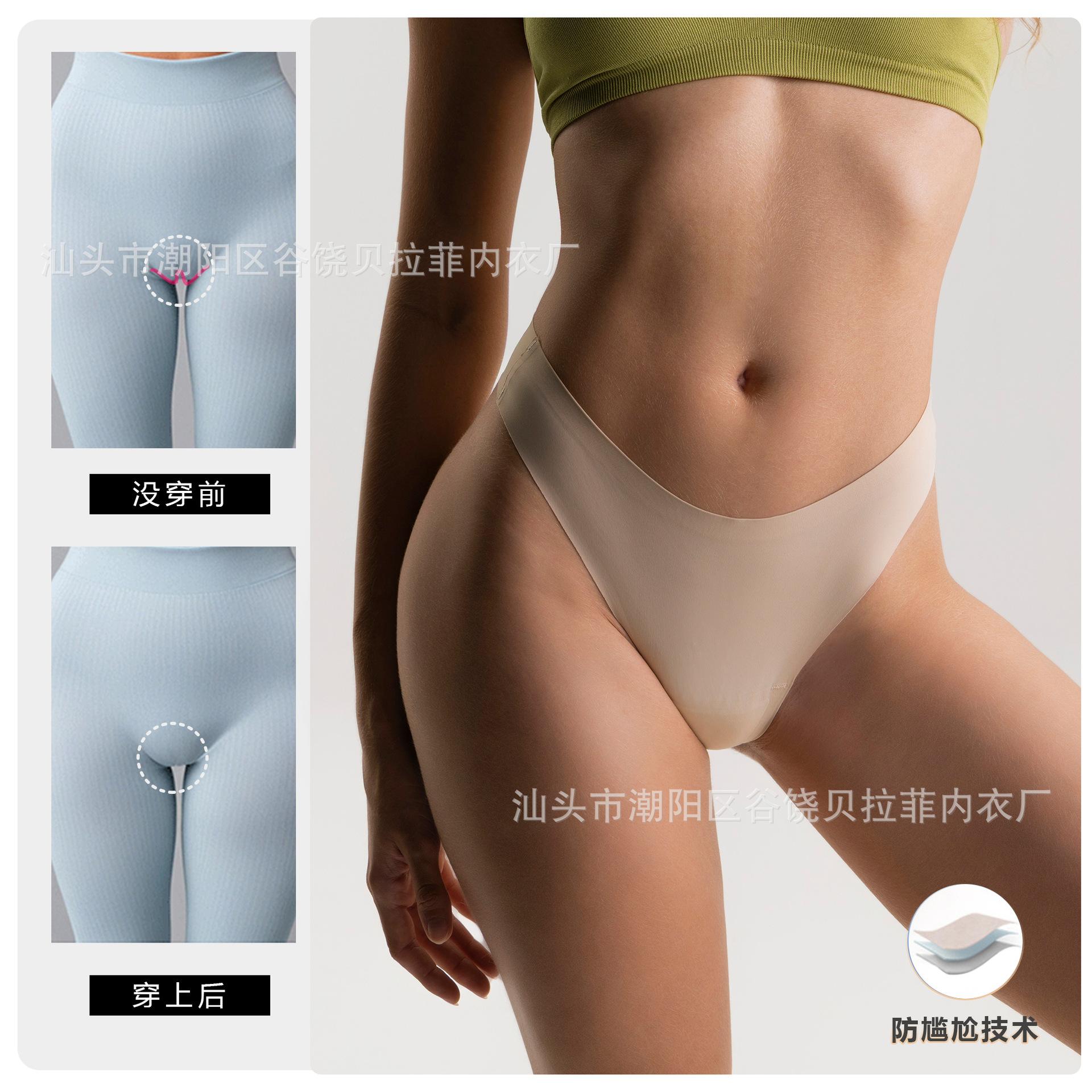 European and American Sports Anti-Embarrassment Underwear Sexy High-Waist Cross-Border Yoga Antibacterial Bottom Crotch Seamless Briefs for Women