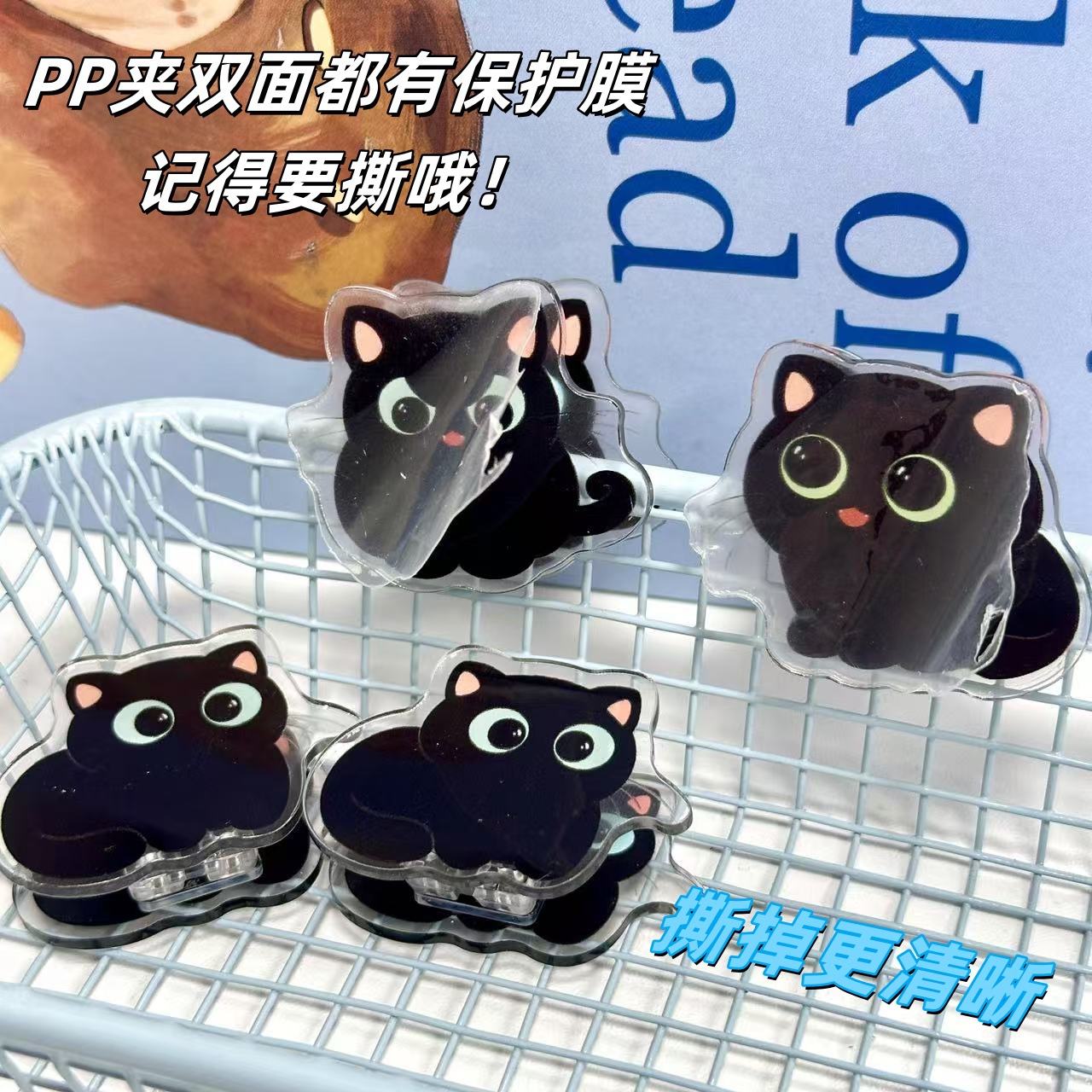 Acrylic Cartoon Black Cat Cute Kitten Hand Account Clip Ins Style Stationery Note Clip PP Clip Seal Clip