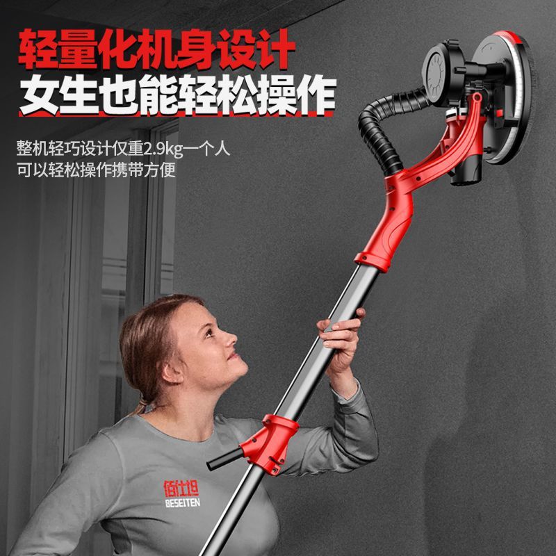 Полировальная машина, полностью автоматическая шлифовальная машина для стен, машина для шлифовки с гипсом, ультралегкая шлифовальная машина