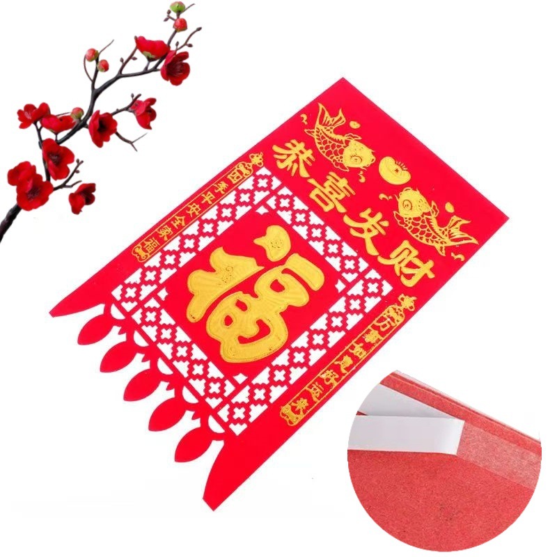 Factory supply new color flocking cloth full of gilding fu character hanging money door money hollow paper-cut hanging money happy money