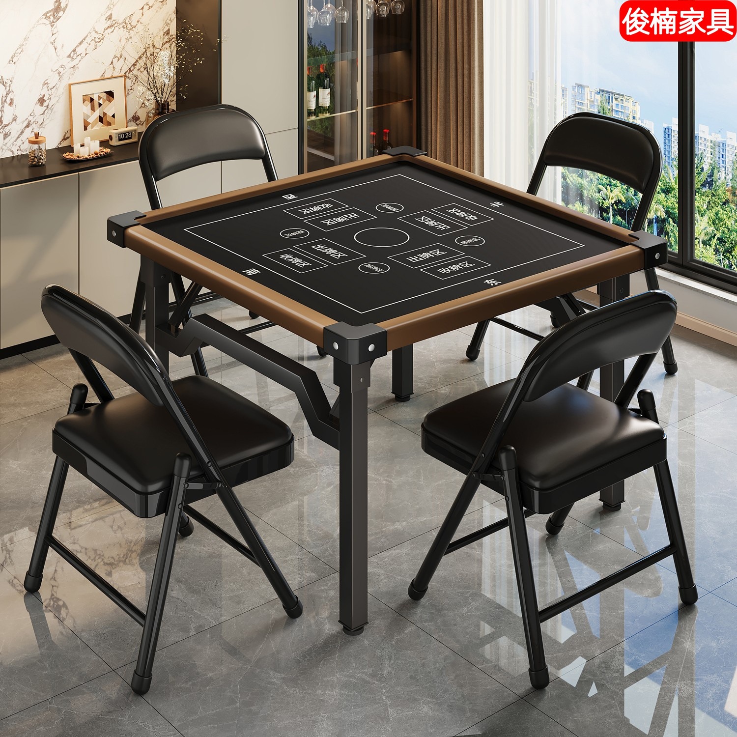 Стол для обедов двойного назначения для домашнего использования, стол для маджонга для маленькой квартиры, специальный стол для разбивания яиц, складной стол для шахмат и карт с ручным приводом