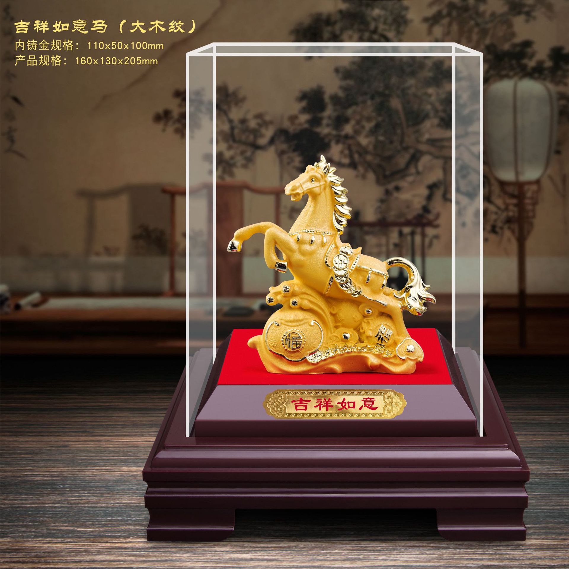 Velvet Sand Gold Year of the Horse Ornament, Small Size, Good Luck and Success, Long Journey Ahead, Insurance Company 4S Store Event Gift Decoration