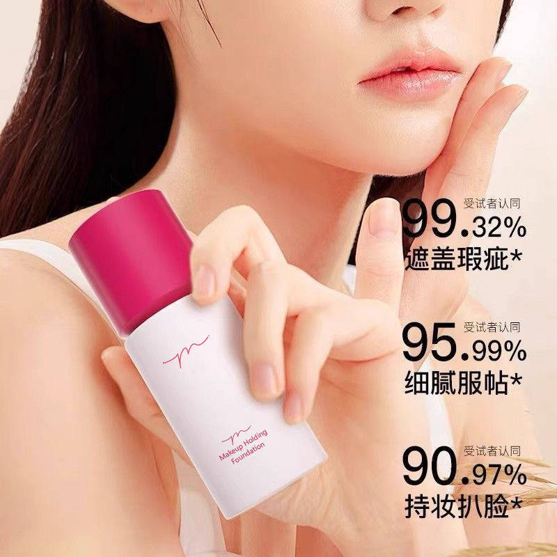 The New Version of Ysyw Non-Removable Long-Lasting Makeup Liquid Foundation Concealer Oil Control Long-Lasting Non-Removable Makeup Moisturizing and Non-Stuck Powder Bb Cream