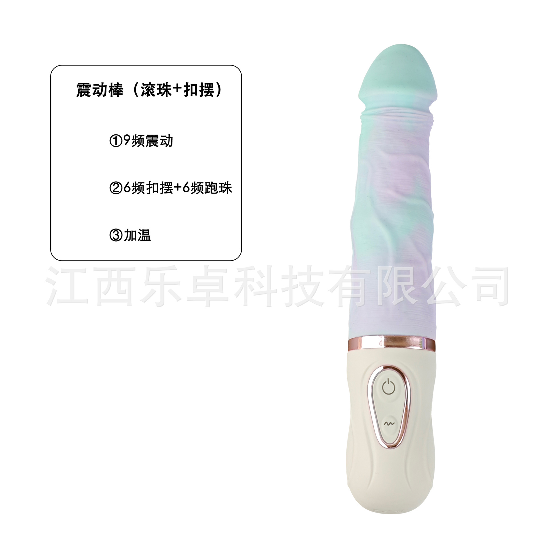 Female Masturbation Massager Vibrator Insertion Heating up and down Ball Buckle Swing Adult Sex Toy for Women