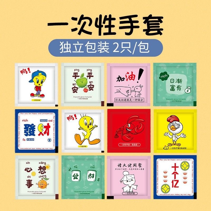 Одноразовые перчатки пищевого назначения в упаковке по одной штуке мелкие утолщенные с двумя пластиковыми упаковками печать логотипа