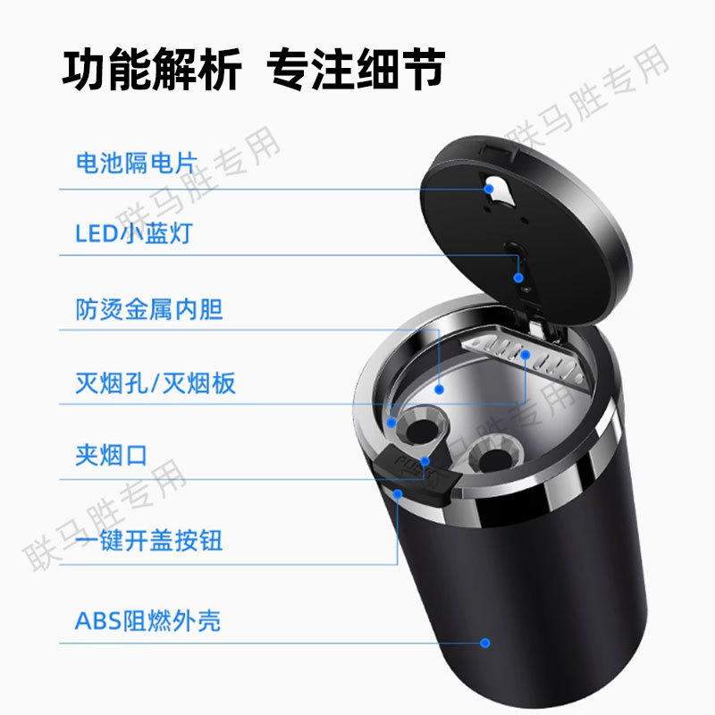 Factory direct new car ashtray with light one-button open cover car supplies car personalized practical ashtray