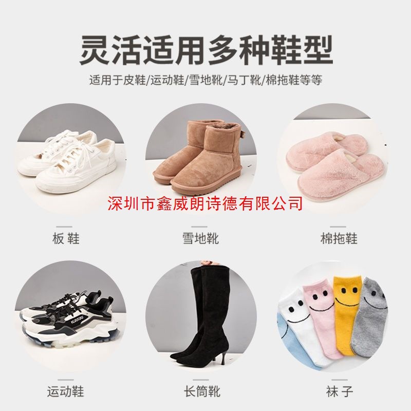 Yangzi Shoe Dryer Shoe Dryer Adult Dormitory Household Shoe Dryer Student Kidsren Wet and Dry Shoe Dryer