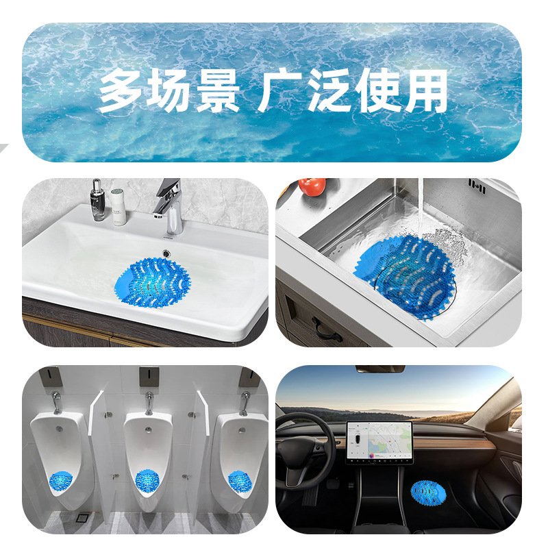 Eva Urinal Fragrance Tablets, Urinal Filter, Splash-Proof, Deodorizing, Fresh Air, Men's Restroom Urinal Fragrance Tablets