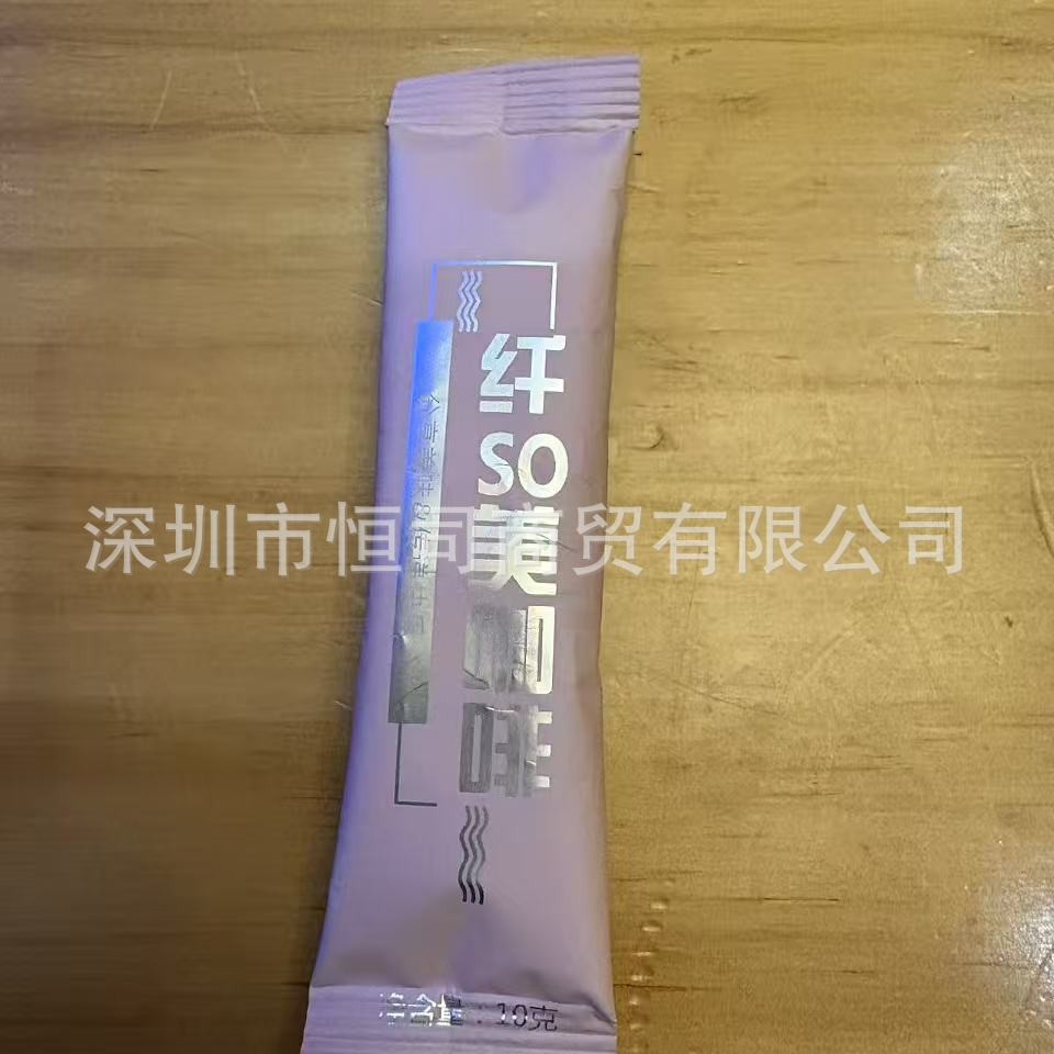 Кофе Slim so Beauty Black Gold, мгновенный кофе, полное удовлетворение, привлечение агентов