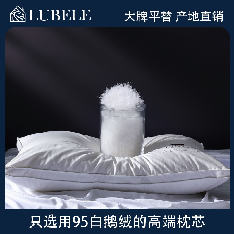 Высококачественная гусиная пуховая подушка пятизвездочного отеля, 95% белого гусиного пуха