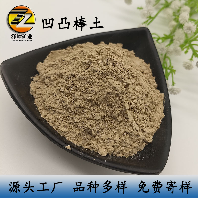 Оптовая продажа бентонитовой глины, порошка бентонита, наполнителя для покрытий, бурового раствора, бентонитовой почвы для обесцвечивания съедобного масла