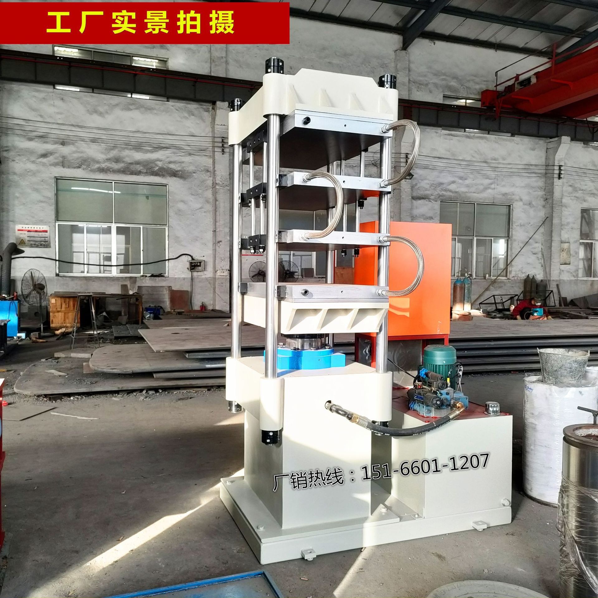Carbon Fiber Composite Material Fishing Rod Molding Machine 50T100T Column Automatic Hot Press Vulcanizer Manufacturer