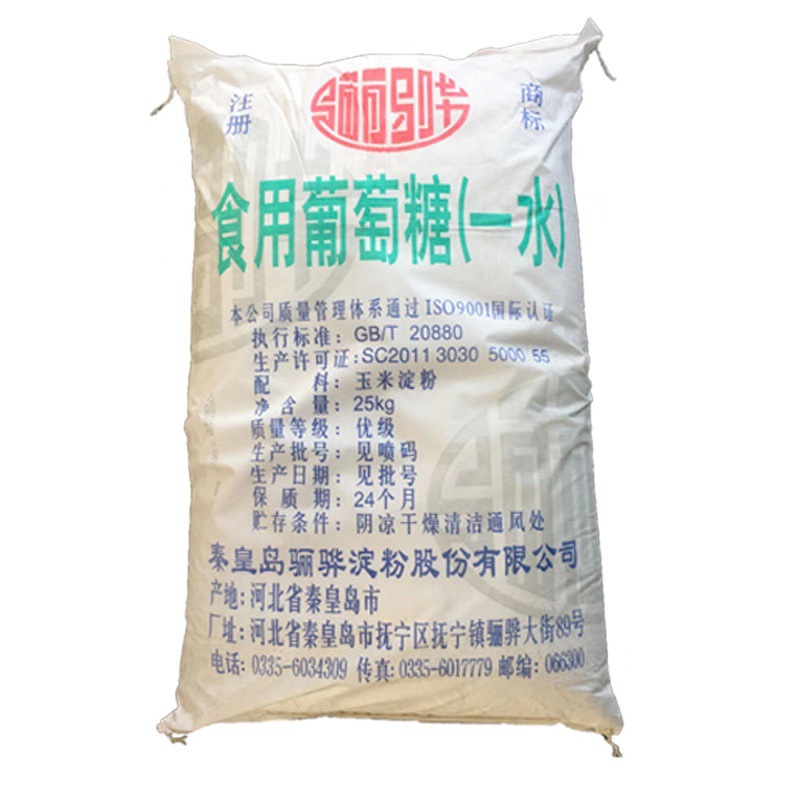 Glucose Food Grade Glucose Zhenyi Water Glucose South China Proxy Edible Glucose Powder