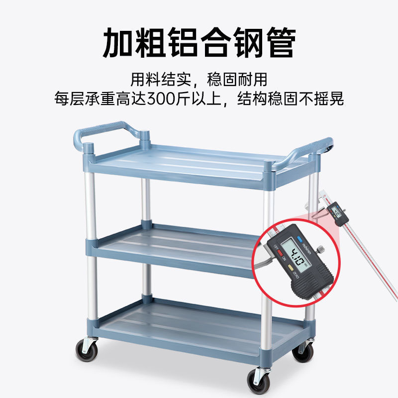 Three-story thickened dining car Bowl car restaurant trolley mobile hotel commercial hand push restaurant side hotel withdrawal table