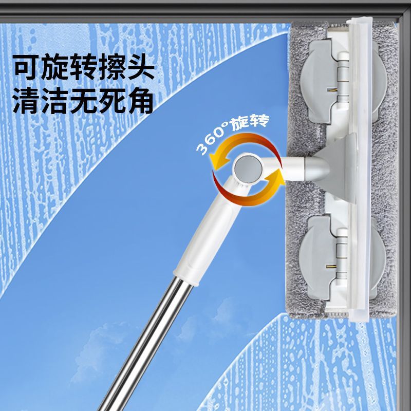 Glass Cleaning Household Extended Telescopic Rod Window Cleaner High-Rise Universal Glass Wiper Cleaning Glass Wiper