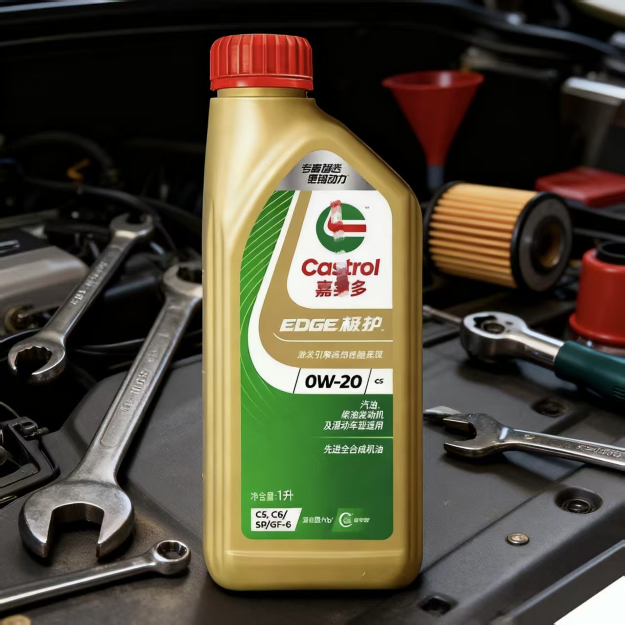 Wholesale Extreme Protection 0W20 Engine Oil Fully Synthetic All-Season Lubricant 1L