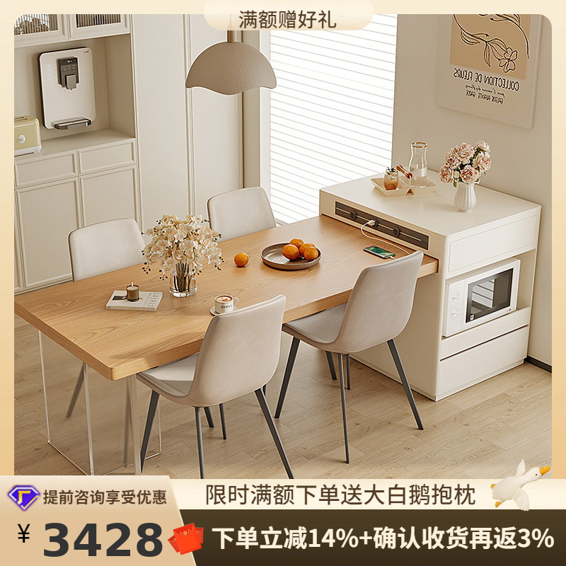 Стол для кухни из акрила, многофункциональный, выдвижной, прямоугольный островной стол