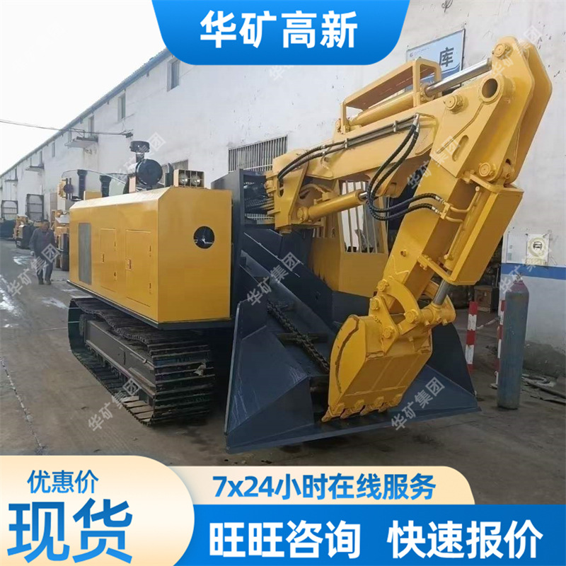 Mining Crawler Slag Scraper Simple Operation Tire Type Slag Scraper Zwy-80/37L Slag Scraper