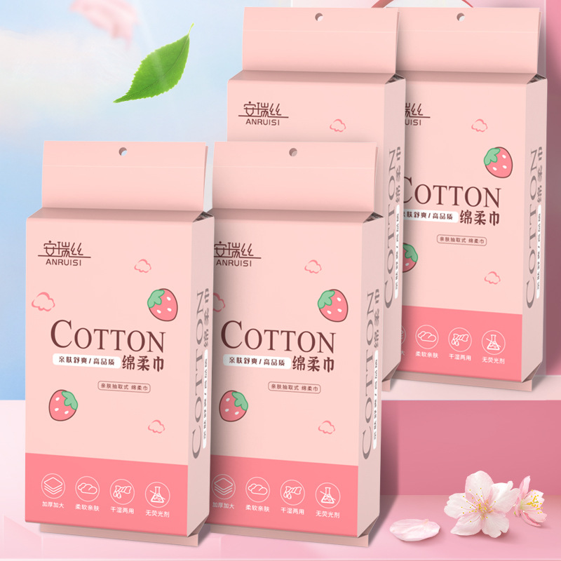 Paper Towel Disposable Wholesale Makeup Remover Cotton Thickened Pearl Pattern Cleansing Towel Removable Face Towel Student Face Wiping Towel