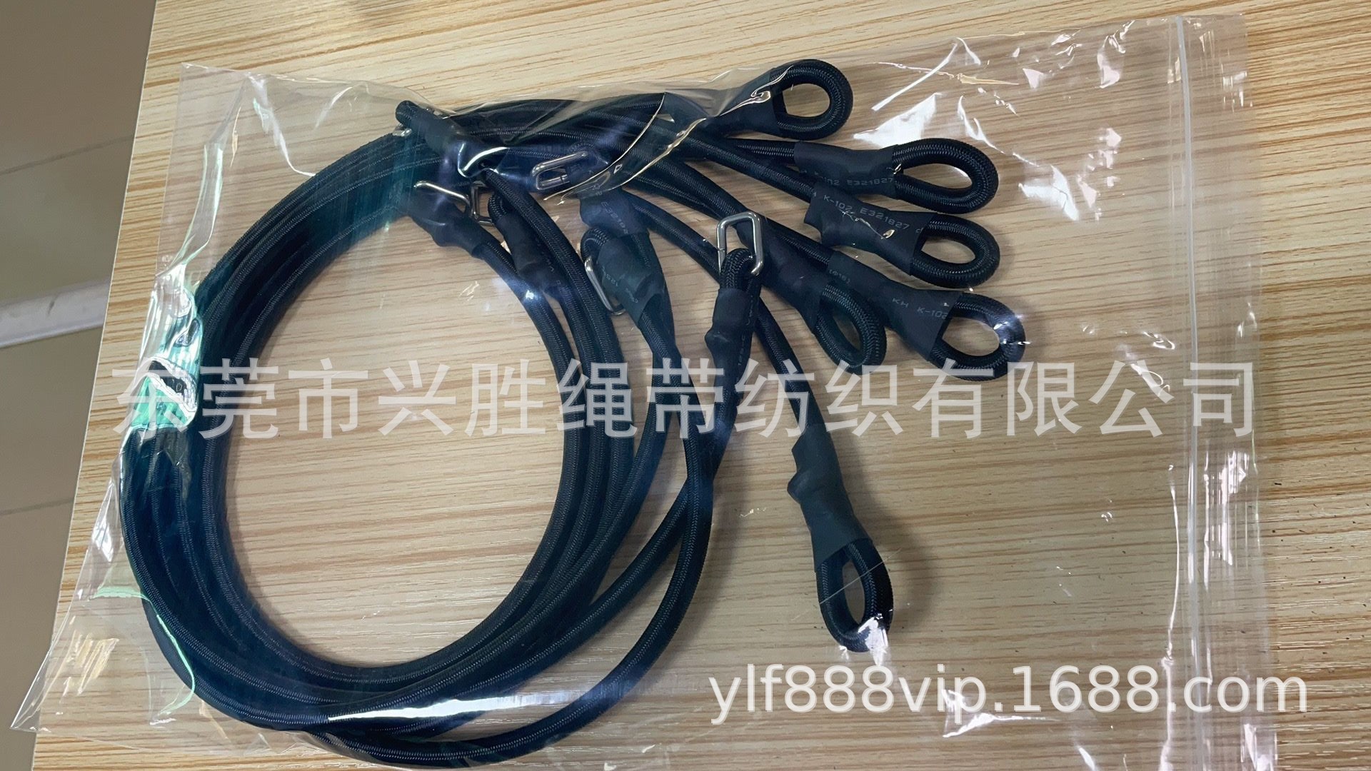 Manufacturer Supplies Kidsren's Trampoline Elastic Elastic Rope Trampoline Sports Elastic Elastic Rope Bounce Bed Elastic Rope