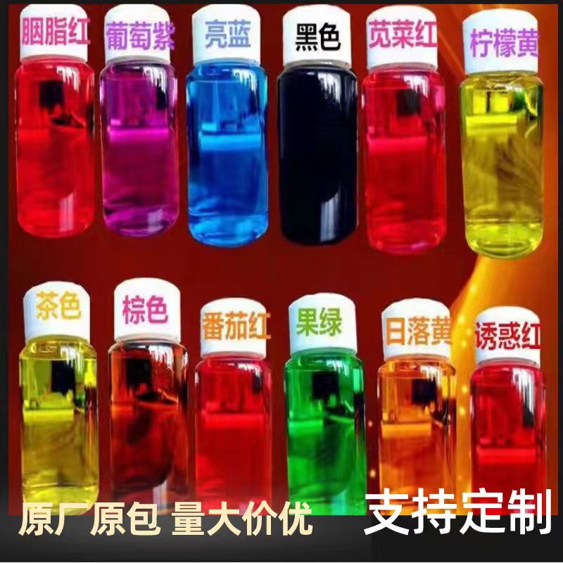 Dye Acidic Bright Blue Acid-Resistant Acidic Blue Washing and Cleaning Blue Bubble High Strength 200 Points with Good Soluble Dye