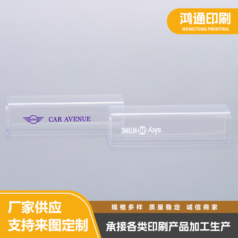 Customize Various Products with Drawings and Samples, Text Printing and Processing, Outer Packaging Plastic Shell Pad Printing Processing