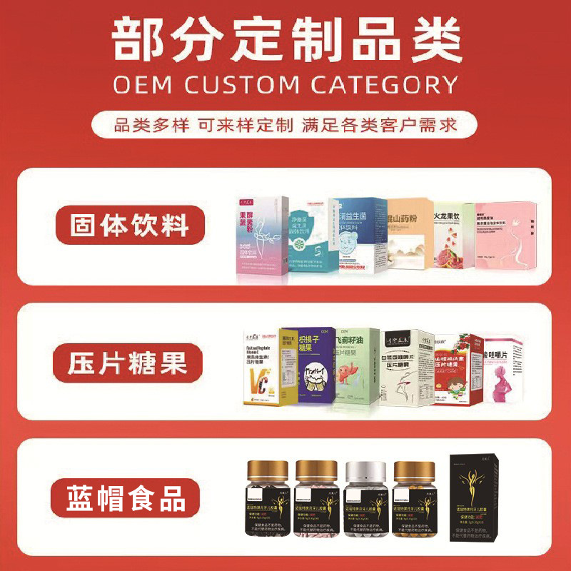 Shake Fast Hot Product Lotus Leaf Green Tea Capsules Spot Live Broadcast Same Crescent Capsules 12 Green Capsules Oem Customization