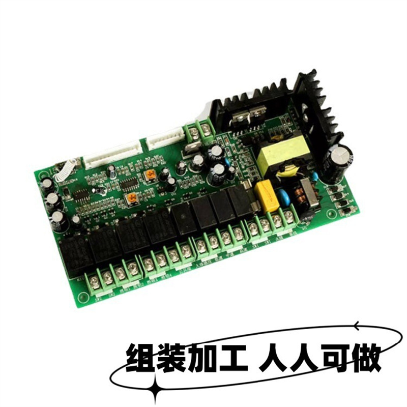 The External Processing Project Cooperation Factory Directly Delivers Raw Materials for Processing and Assembly, Which Is Simple and Easy to Operate. It Provides Raw Materials and Technology