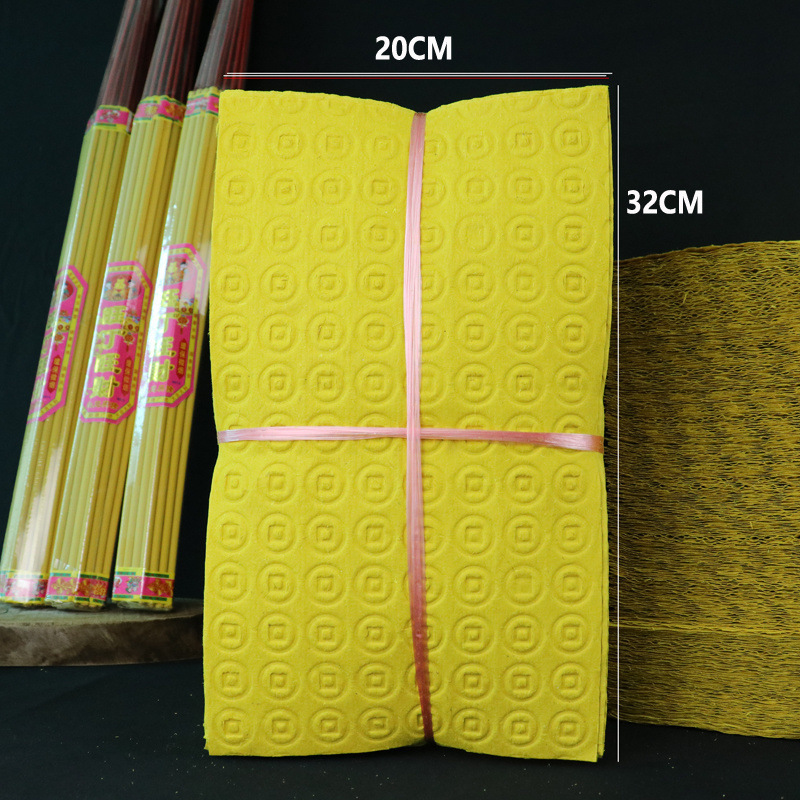 Collectible Yellow Paper Wholesale Traditional Copper Coin Paper for Qingming Festival, a Whole Box of High-Quality Yellow Fire Paper