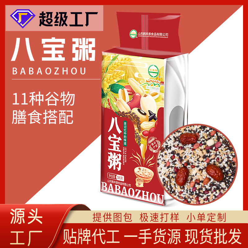 Каша Бабао 500г оптовые сырьевые материалы вакуумная каша Лаба многозерновая каша OEM