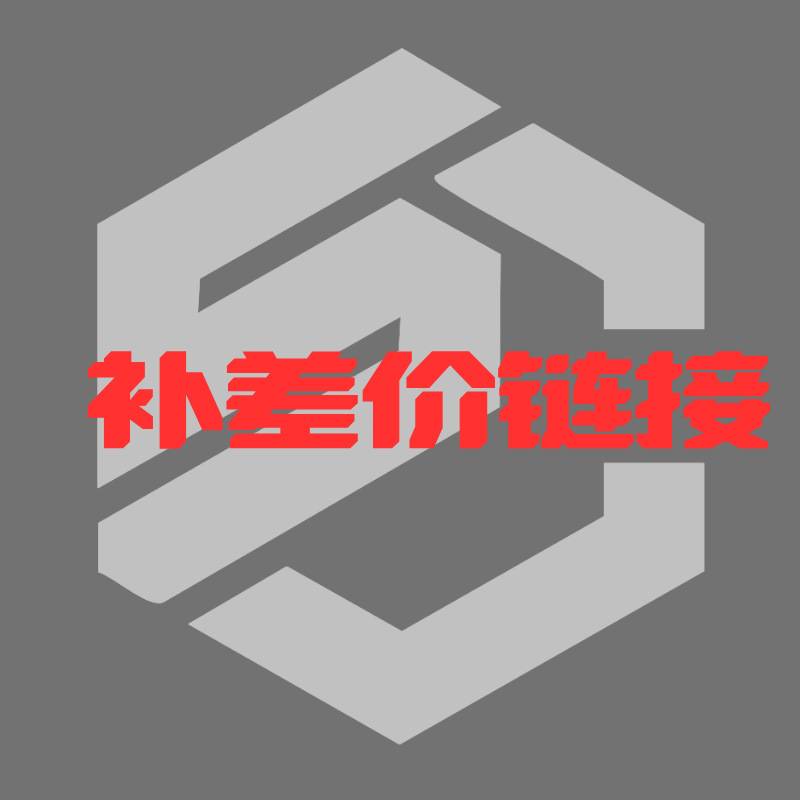 Ссылка на компенсацию разницы в цене основного скелета