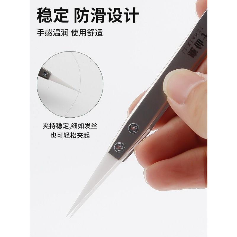 Anti-Static Ceramic Fingerprint Stainless Steel Flying Wire Tweezers Insulated Straight Tip High-Precision Electronic Mobile Phone Repair Scissors