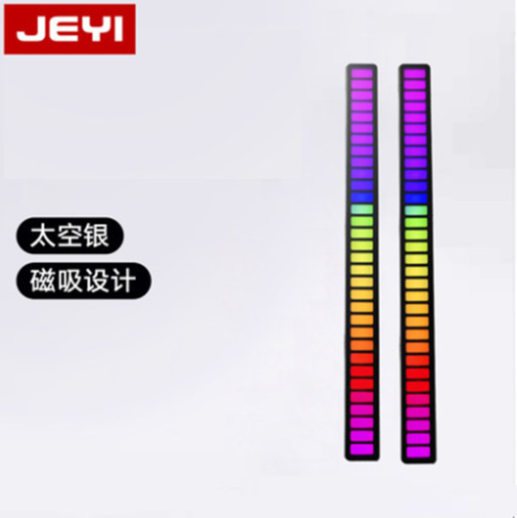 Jiayi RGB светильник с голосовым управлением, цветной музыкальный свет, черный, Bluetooth, дистанционное управление, регулируемый атмосферный свет