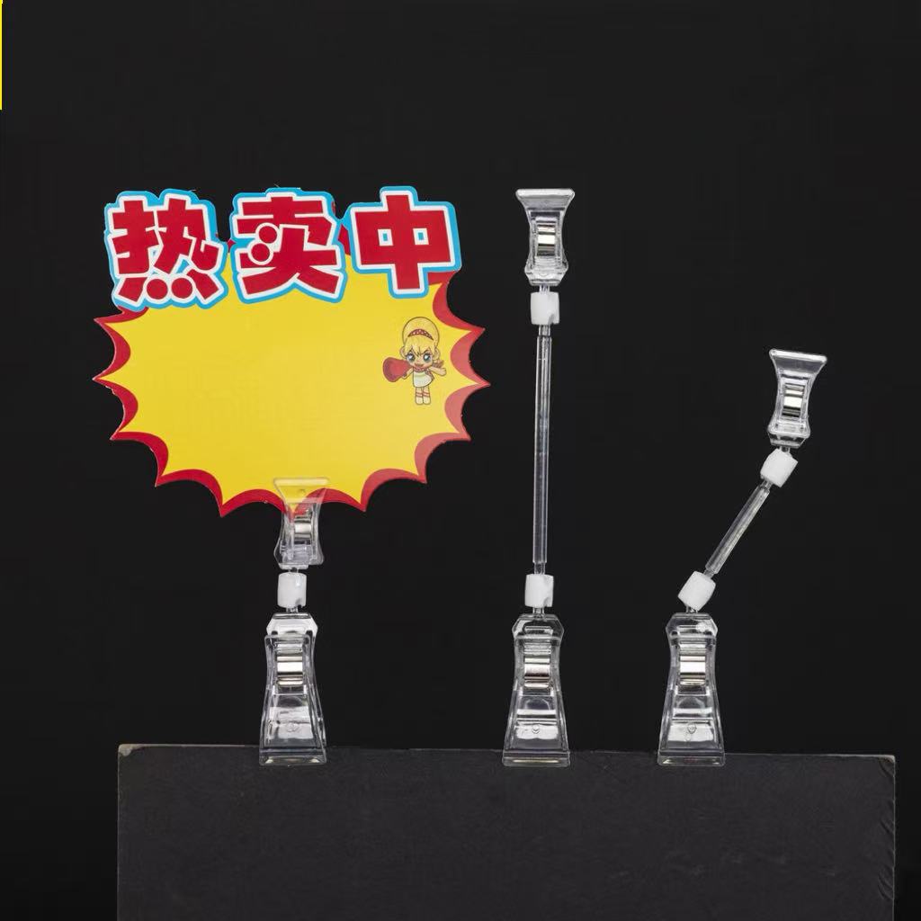 Рекламный зажим, взрывные наклейки, зажимы для ценников для супермаркетов