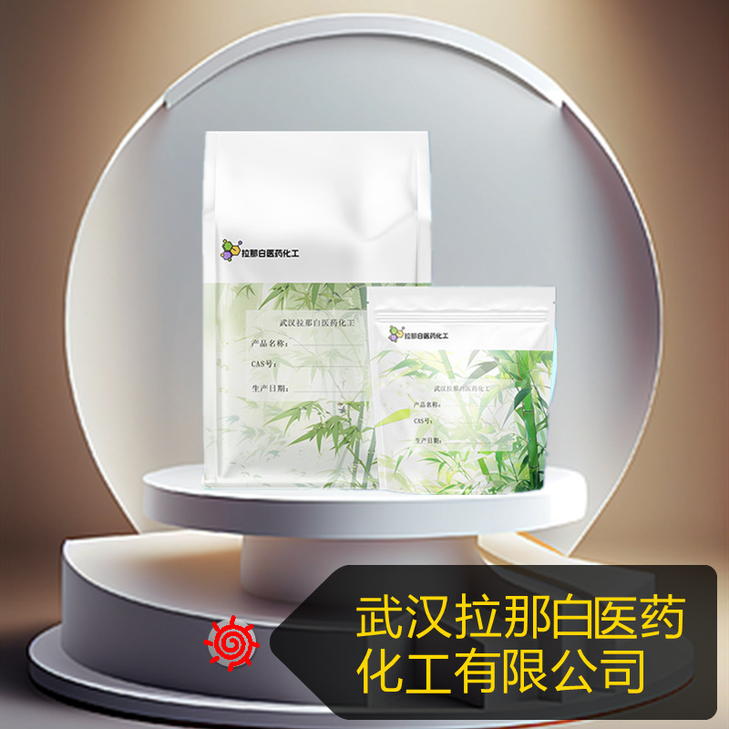 Indium Hydroxide [1kg 1 Ton 99.99% 20661-21-6] Large Quantity, Good Price, Trustworthy