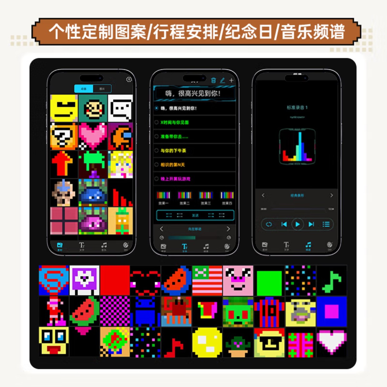 11*11 Pixel Led Speaker Display Board Bluetooth App Control Flexible Display Scrolling Bluetooth Display Solution