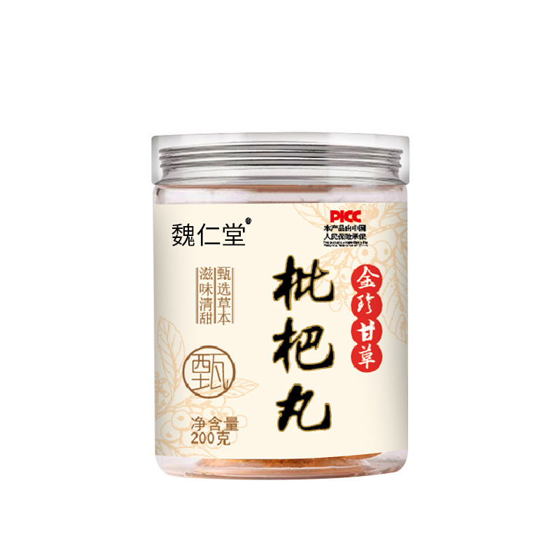 Wei Rentang Jinzhen Licorice Loquat Pills Qiuli Licorice Loquat Pills Luo Han Guo Fat Sea Mint Chrysanthemum Orange Peel Nourishing