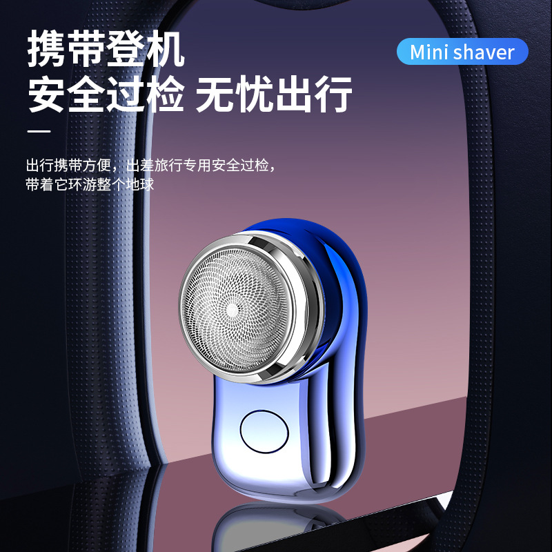 JLL060-5 portable small steel cannon men's electric shaver razor travel Portable Mini Razor