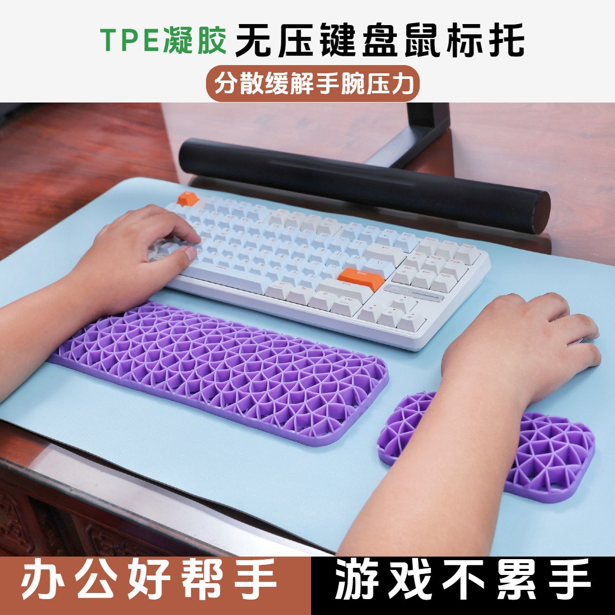 Wholesale New Tpe Honeycomb Computer Keyboard Hand Rest Mouse Pad Office Non-Slip Breathable Soft and Durable Wrist Guard