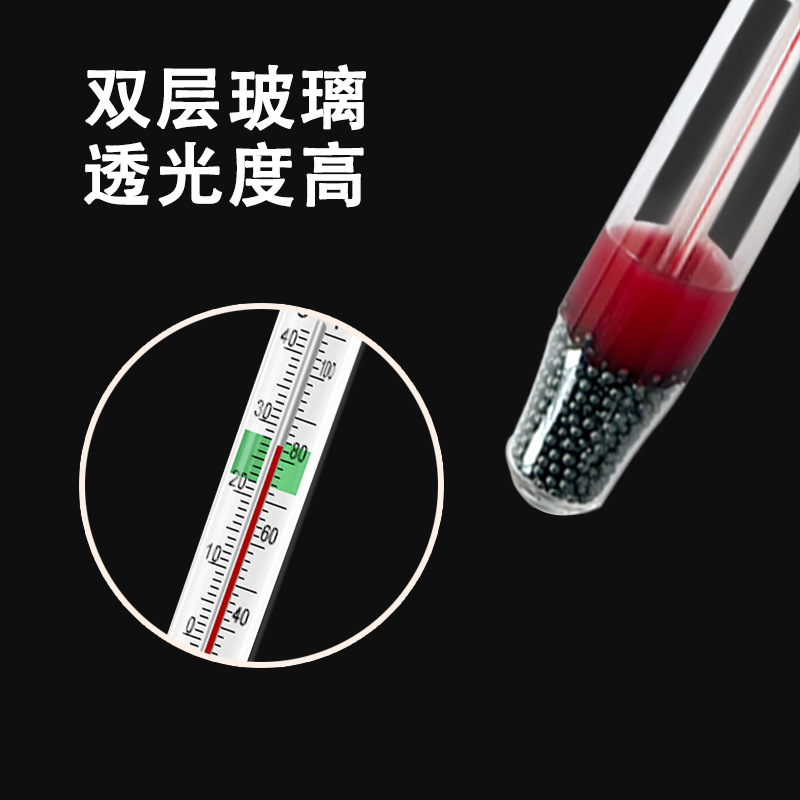 Fish Tank Thermometer Aquarium Floating Temperature Measurement Chubby Iron Sand Yellow Stick White Stick