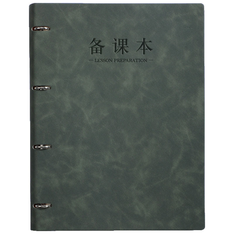 A4 Loose-Leaf Textbook Lesson Plan Lesson Plan Listening and Lesson Record General Student Teacher Special Book Teaching Lesson Plan