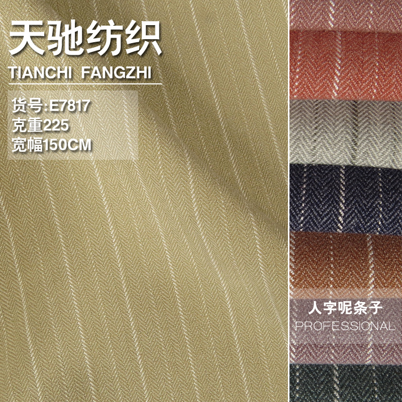 Ткань для костюма в елочку 9 мм, эластичная, весна и осень, стиль Европы и Америки