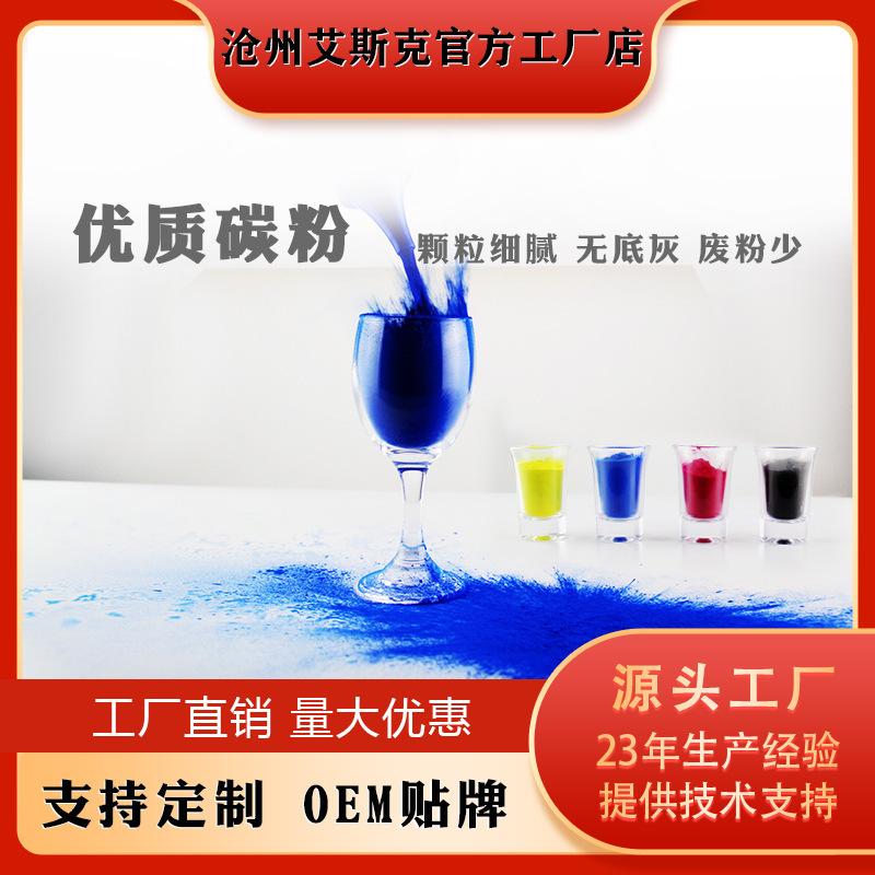 For Canon NPG71 color toner C5535/C5540/C5550/C5560 copier bag toner