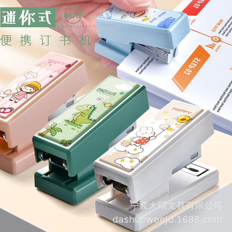 Stapler Mini small size student stapler stapler small household stapler stationery binding machine