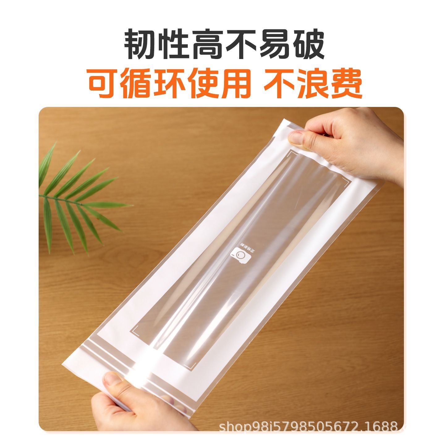 Wholesale Long Fresh-Keeping Bags, Thickened Double-Ribbed Sealed Bags with Sealing, Ziplock Bags, Food-Grade Refrigerator Storage